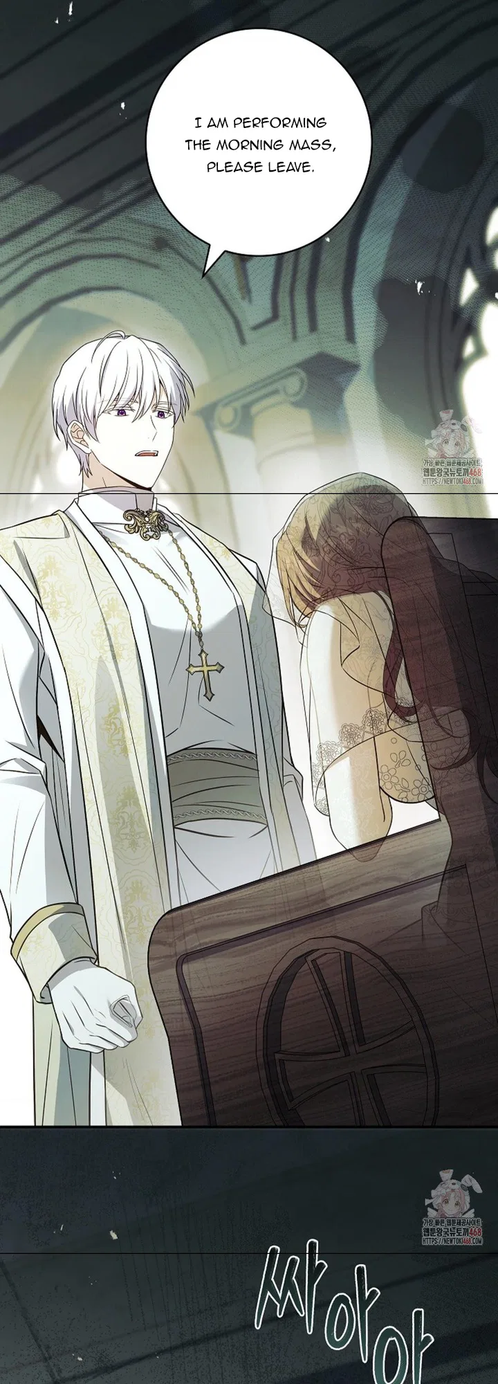 I’m Trapped With Men Who Hate Me Chapter 45 – Page 33