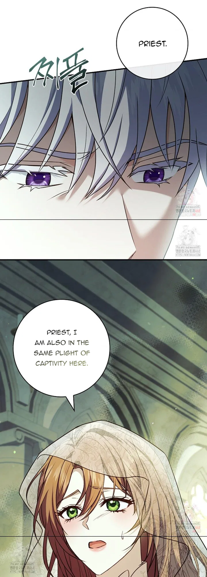 I’m Trapped With Men Who Hate Me Chapter 45 – Page 48