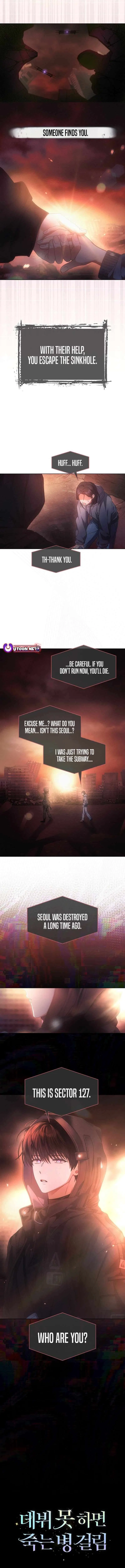 Debut or Die! Chapter 104 – Page 12