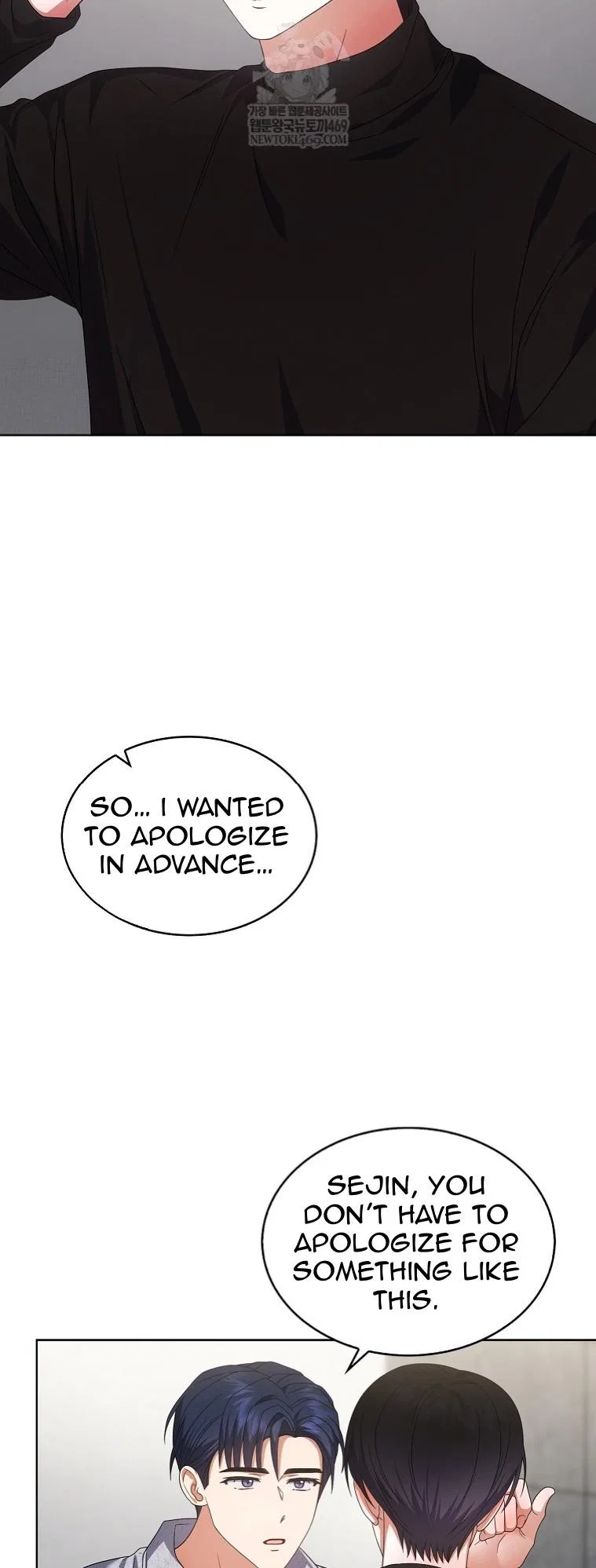 Debut or Die! Chapter 100 – Page 24