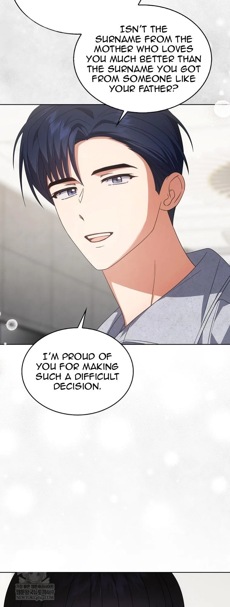 Debut or Die! Chapter 100 – Page 40