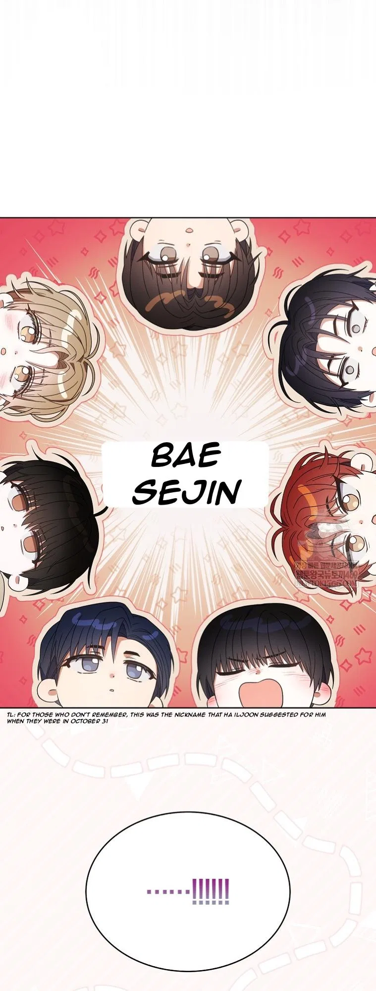 Debut or Die! Chapter 100 – Page 45