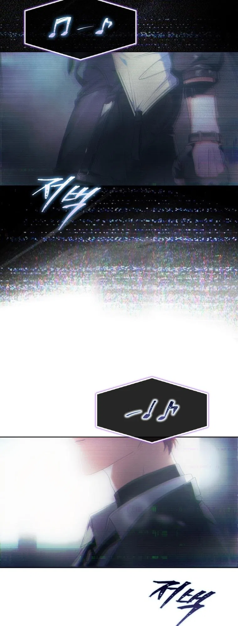 Debut or Die! Chapter 100 – Page 61