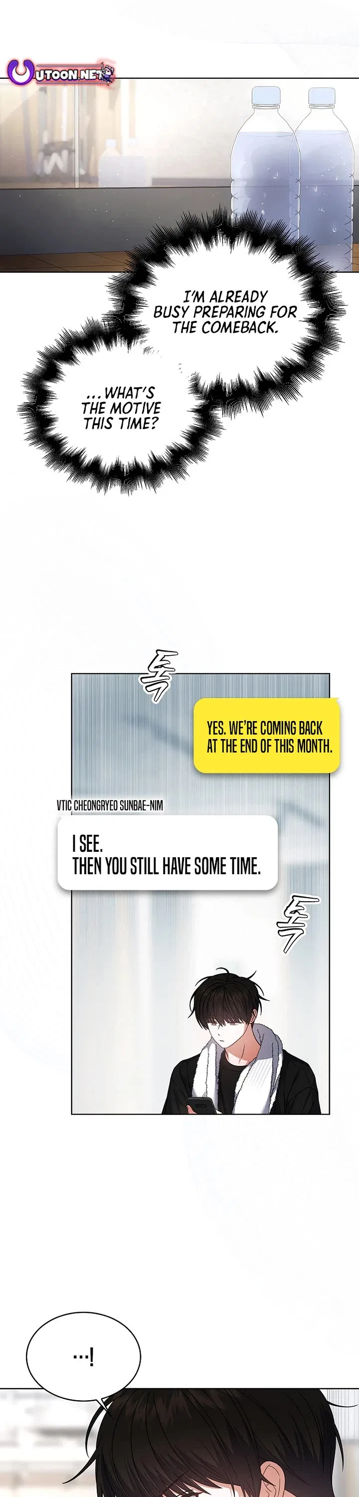 Debut or Die! Chapter 97 – Page 5