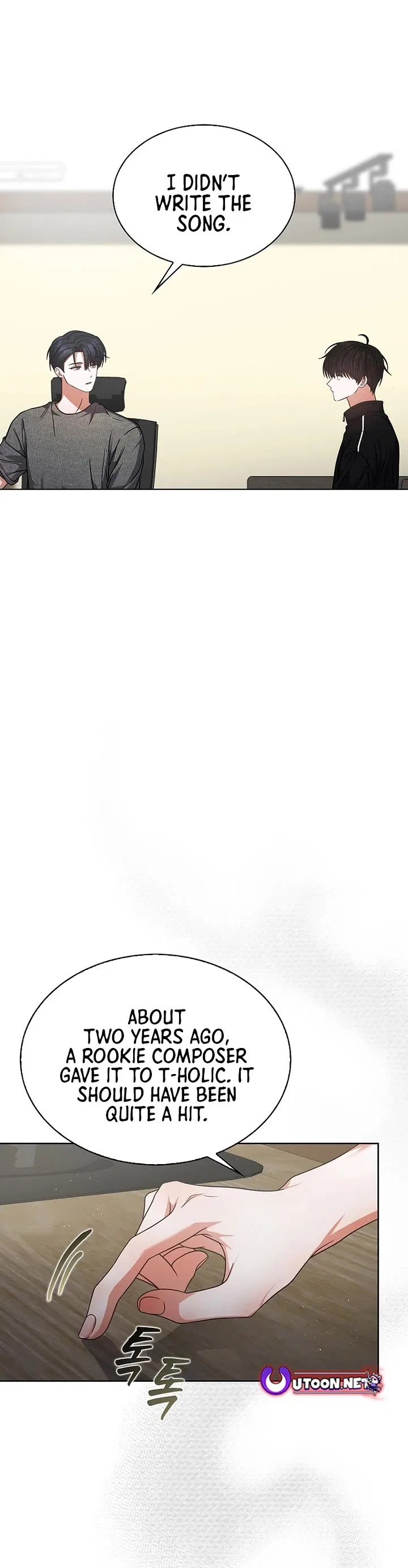 Debut or Die! Chapter 97 – Page 15