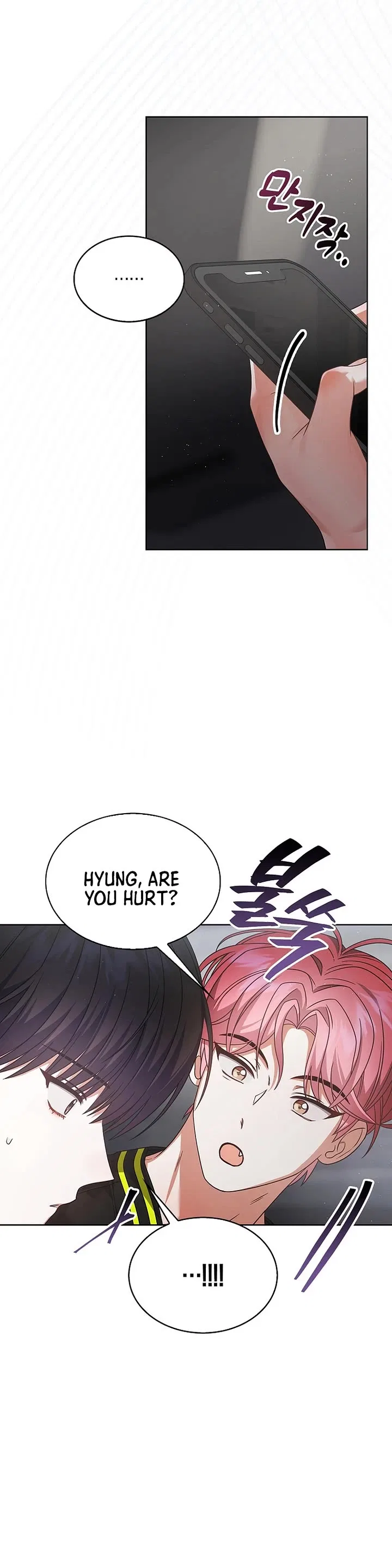 Debut or Die! Chapter 96 – Page 2