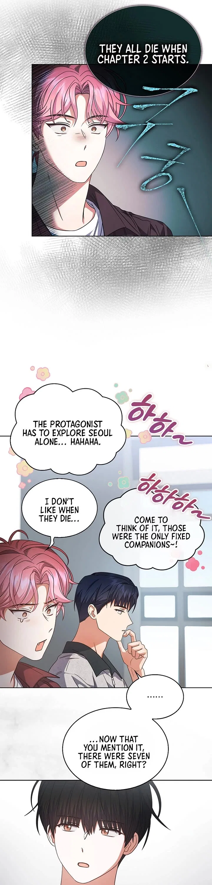 Debut or Die! Chapter 96 – Page 28