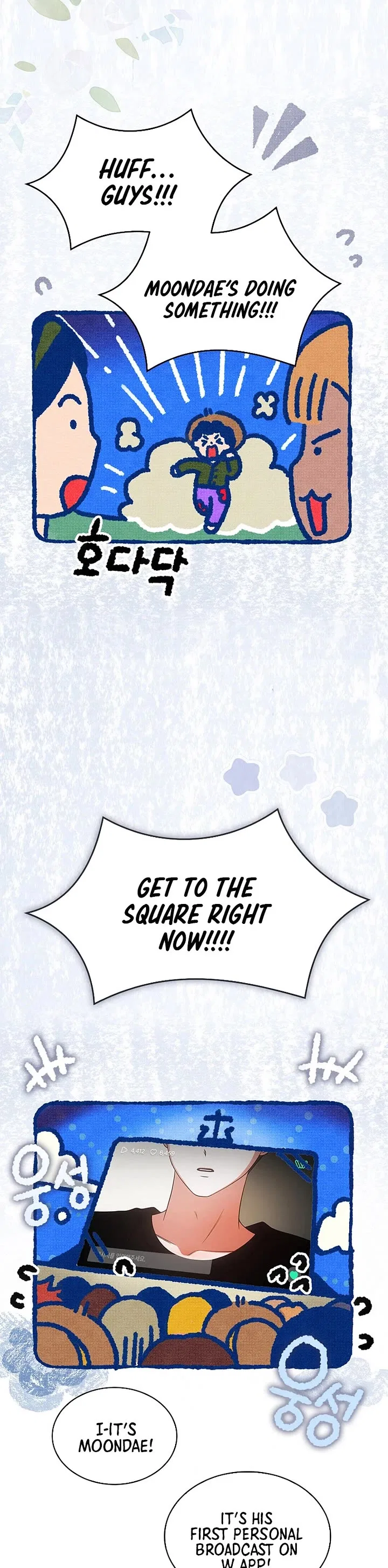 Debut or Die! Chapter 95 – Page 2