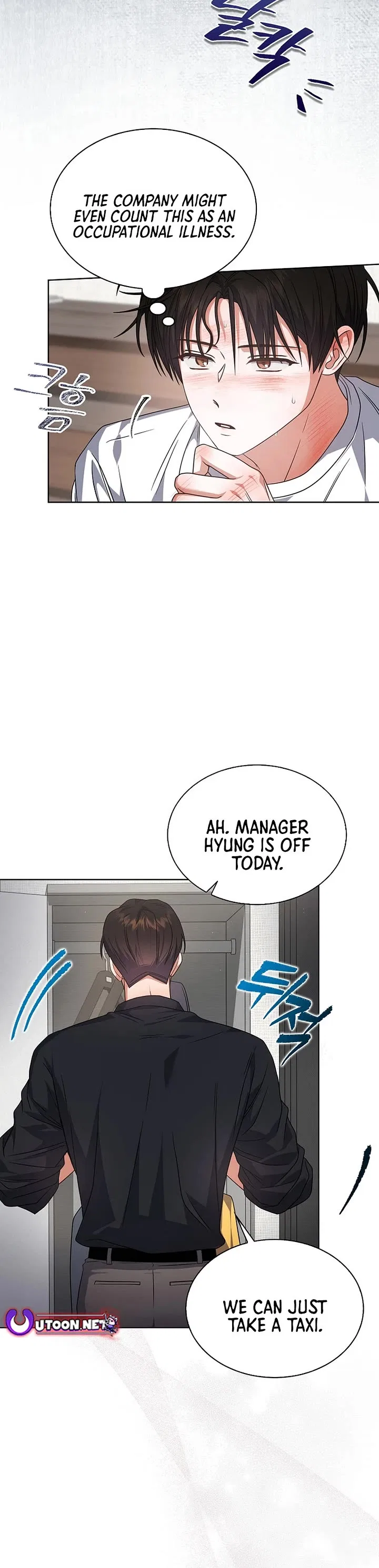 Debut or Die! Chapter 93 – Page 12