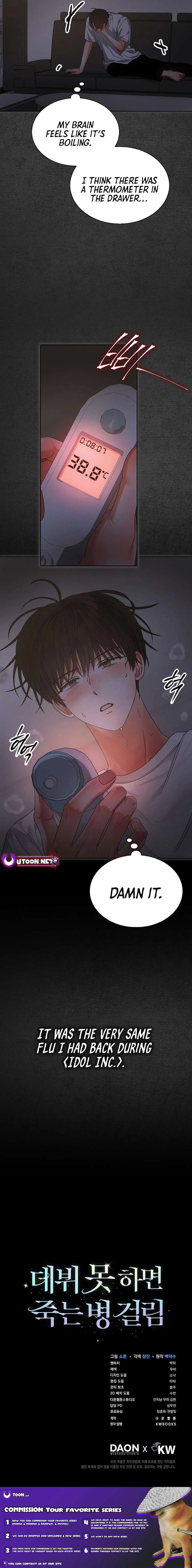 Debut or Die! Chapter 92 – Page 12