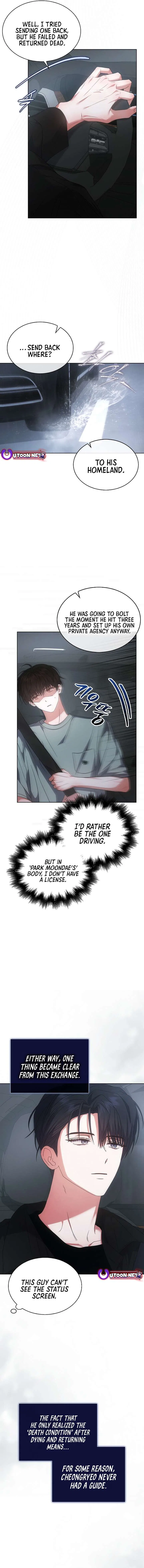 Debut or Die! Chapter 90 – Page 4