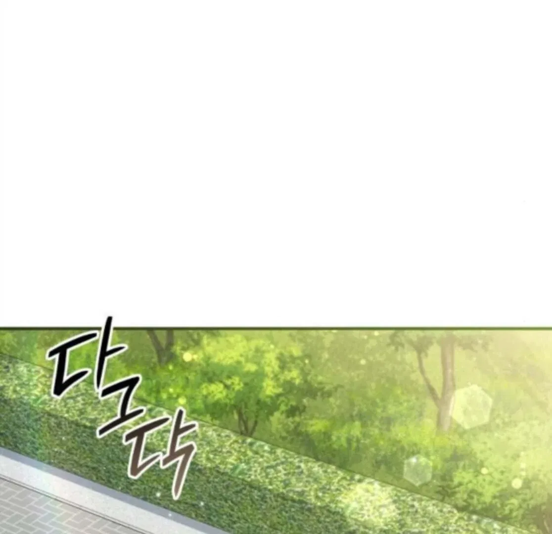 The Monster Knight Wants Parental Leave Chapter 53 – Page 64