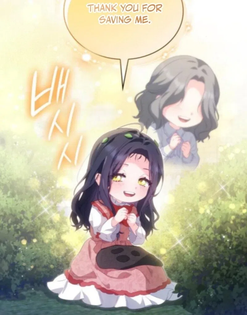 The Monster Knight Wants Parental Leave Chapter 52 – Page 84