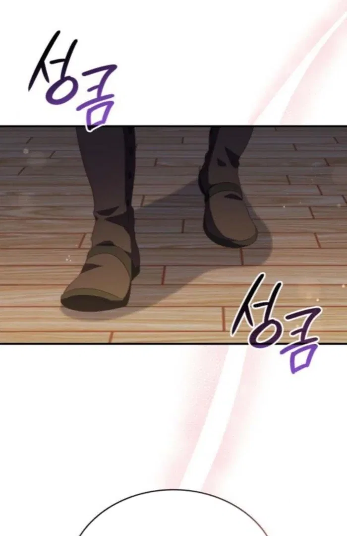 The Monster Knight Wants Parental Leave Chapter 51 – Page 13