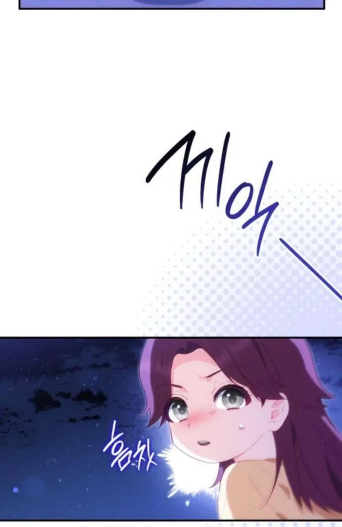 The Monster Knight Wants Parental Leave Chapter 51 – Page 36