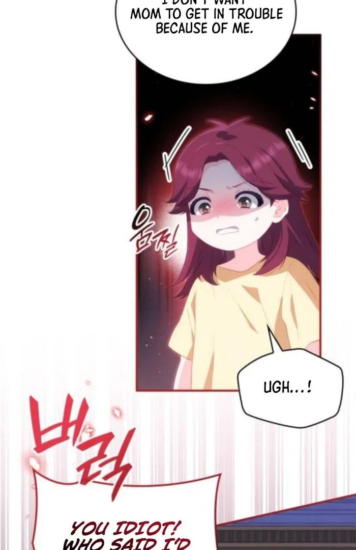 The Monster Knight Wants Parental Leave Chapter 51 – Page 60