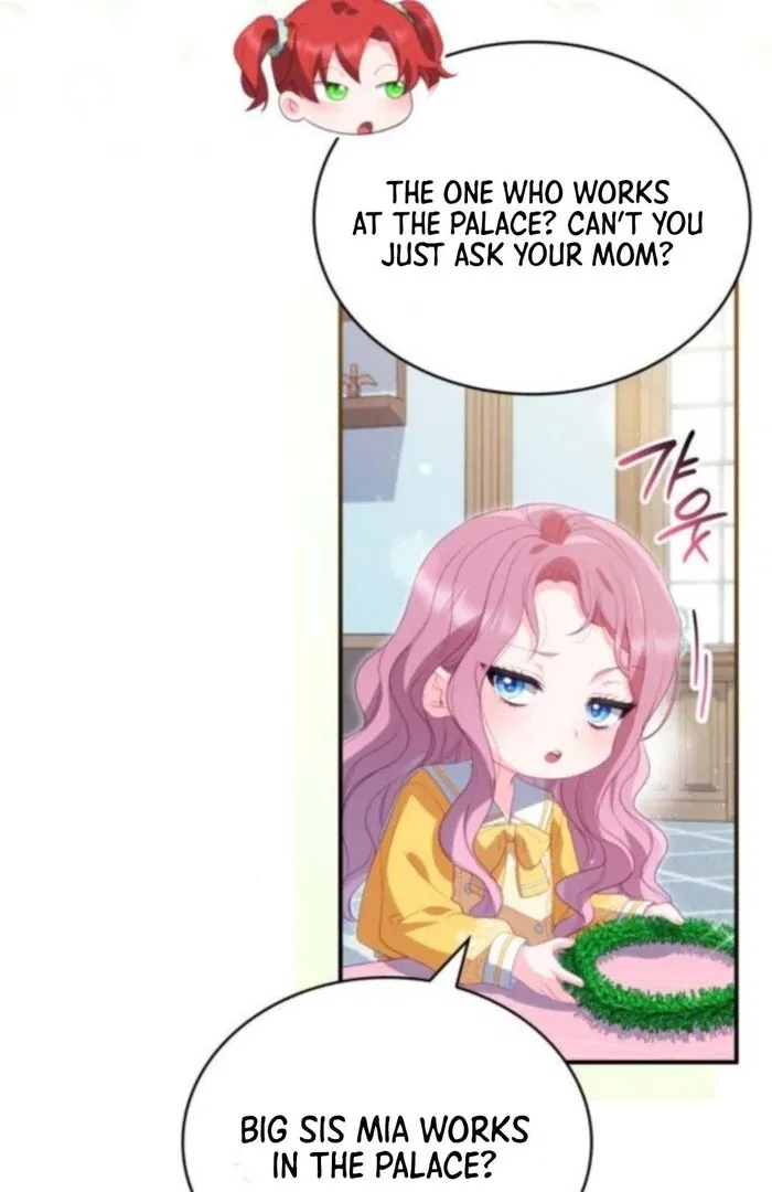 The Monster Knight Wants Parental Leave Chapter 51 – Page 74