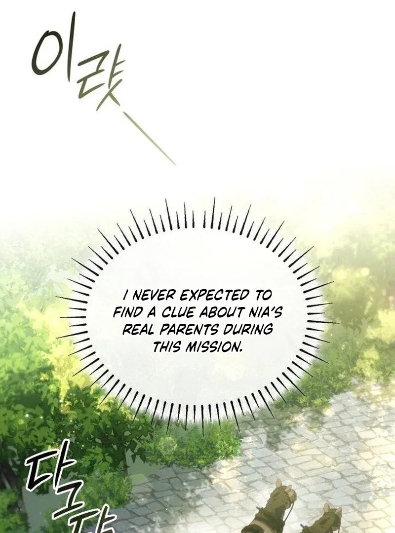 The Monster Knight Wants Parental Leave Chapter 50 – Page 19