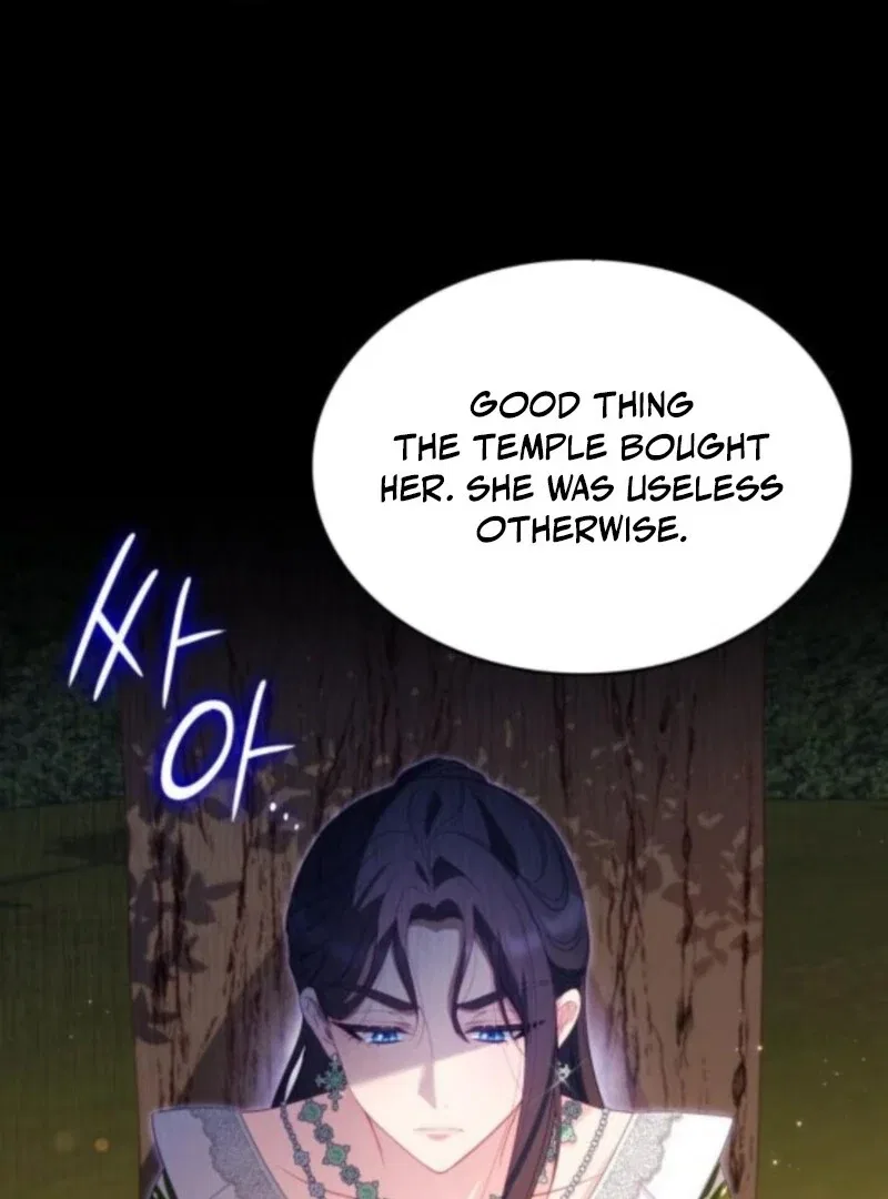 The Monster Knight Wants Parental Leave Chapter 49 – Page 31