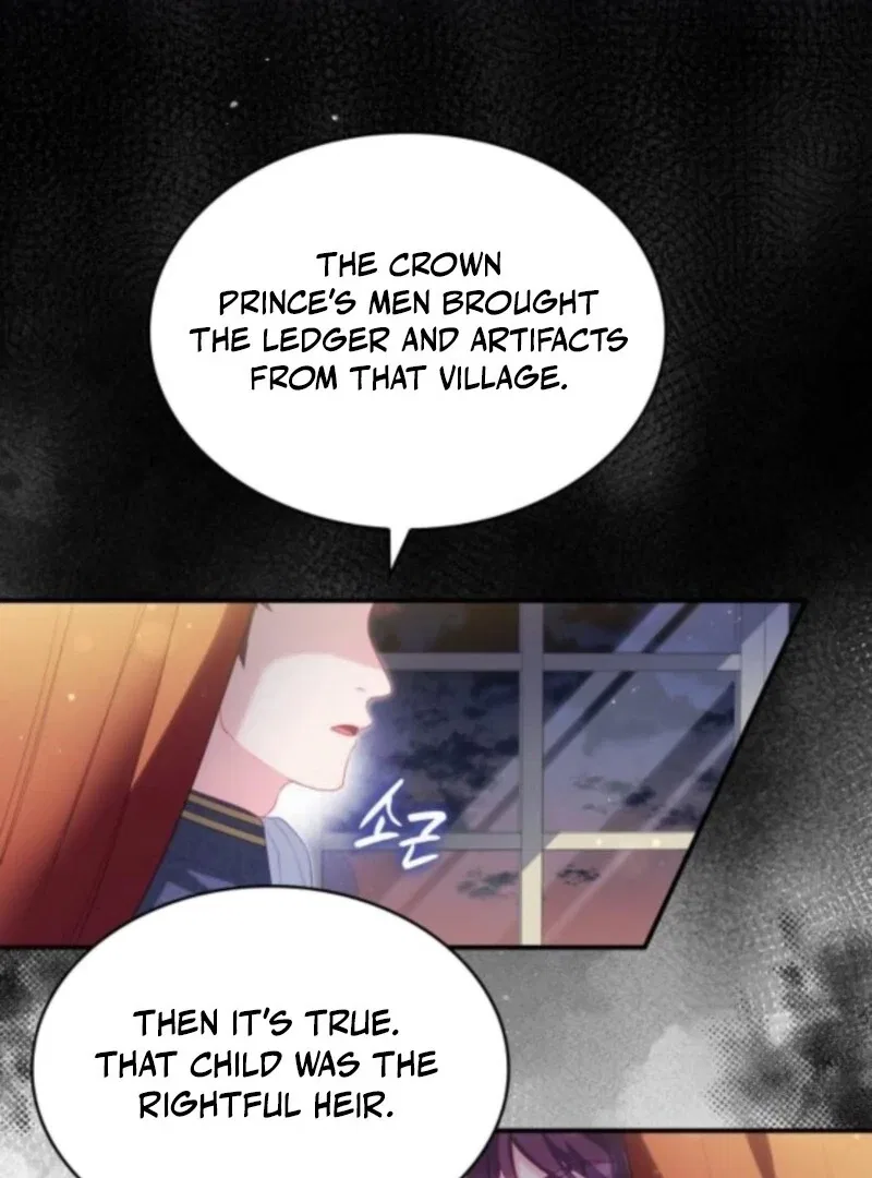 The Monster Knight Wants Parental Leave Chapter 49 – Page 74