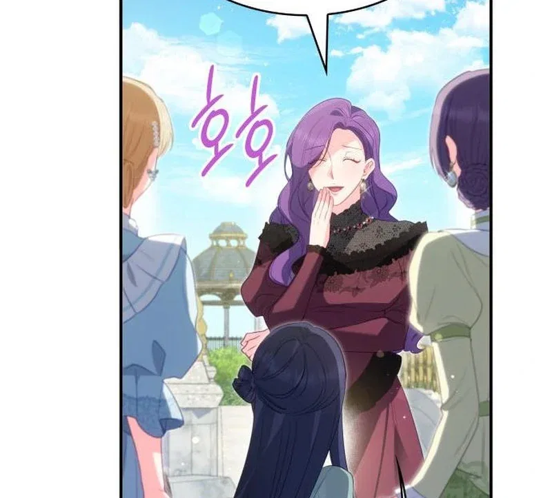 The Monster Knight Wants Parental Leave Chapter 47 – Page 65