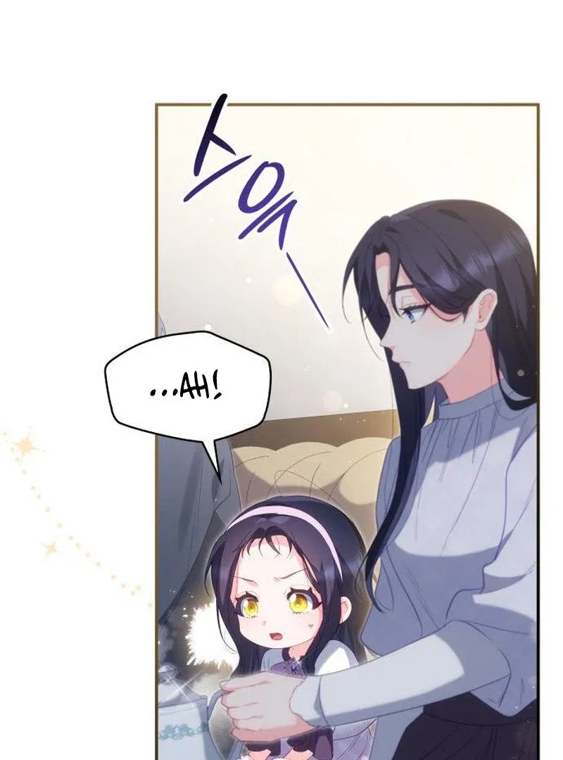 The Monster Knight Wants Parental Leave Chapter 47 – Page 101