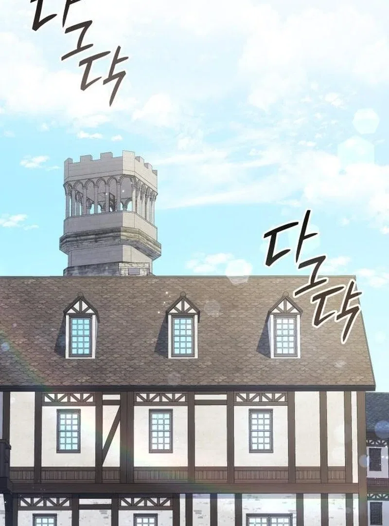 The Monster Knight Wants Parental Leave Chapter 46 – Page 51