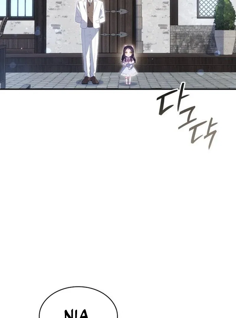The Monster Knight Wants Parental Leave Chapter 46 – Page 58