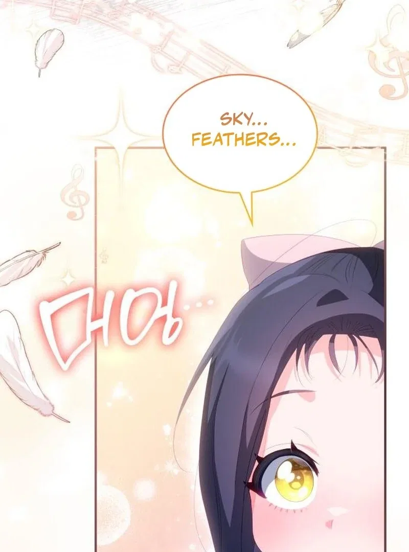 The Monster Knight Wants Parental Leave Chapter 46 – Page 79