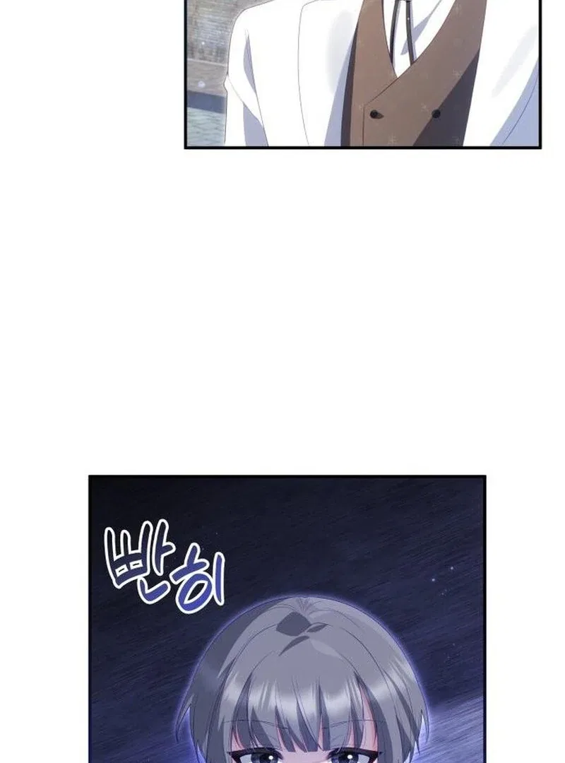 The Monster Knight Wants Parental Leave Chapter 46 – Page 89