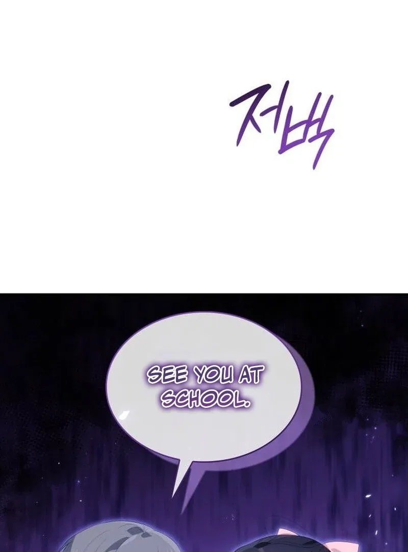 The Monster Knight Wants Parental Leave Chapter 46 – Page 92