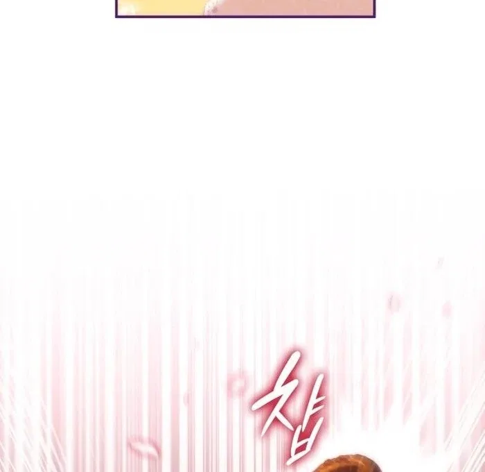 The Monster Knight Wants Parental Leave Chapter 37 – Page 56