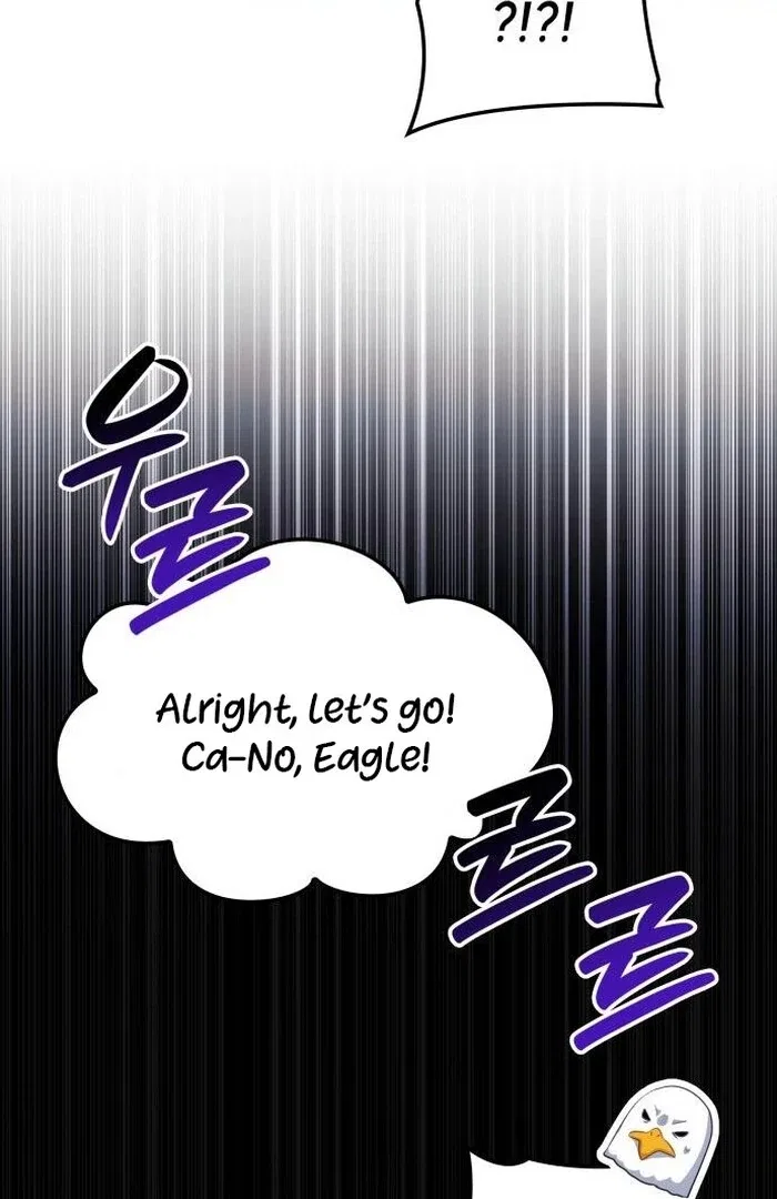 The Monster Knight Wants Parental Leave Chapter 37 – Page 72