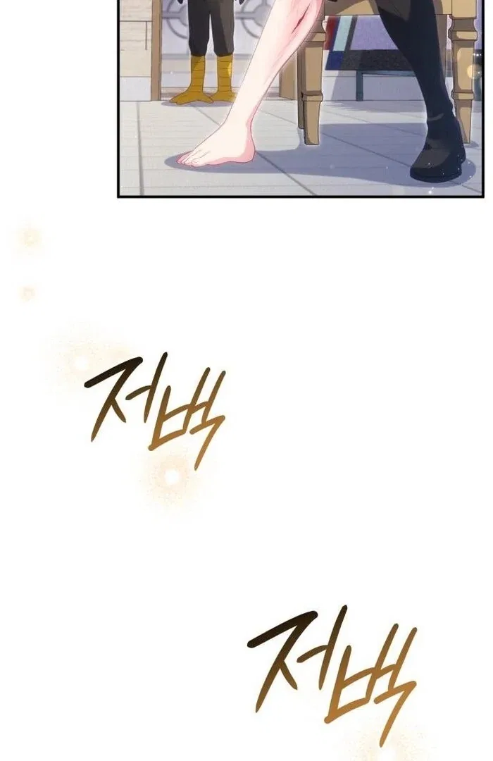 The Monster Knight Wants Parental Leave Chapter 37 – Page 100