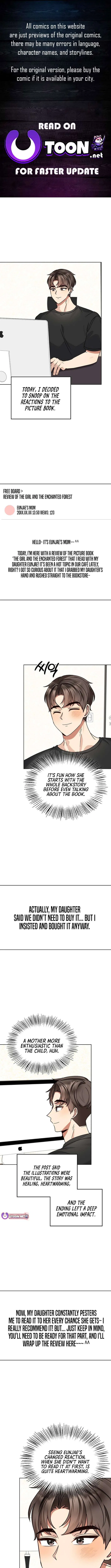 I Become a Fool When It Comes to My Daughter Chapter 205 – Page 1