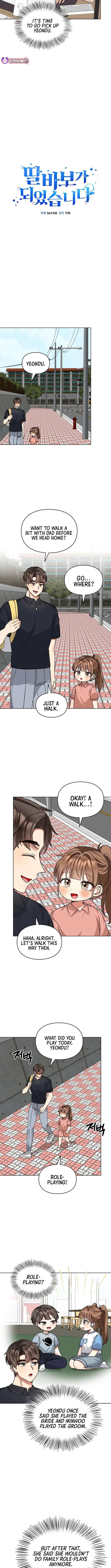 I Become a Fool When It Comes to My Daughter Chapter 205 – Page 3