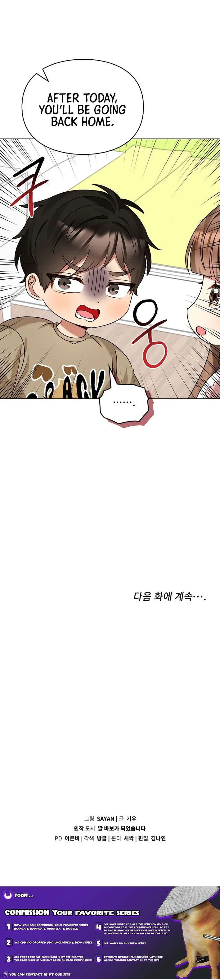I Become a Fool When It Comes to My Daughter Chapter 201 – Page 12