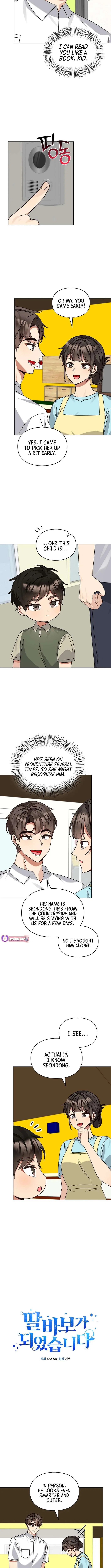 I Become a Fool When It Comes to My Daughter Chapter 199 – Page 5