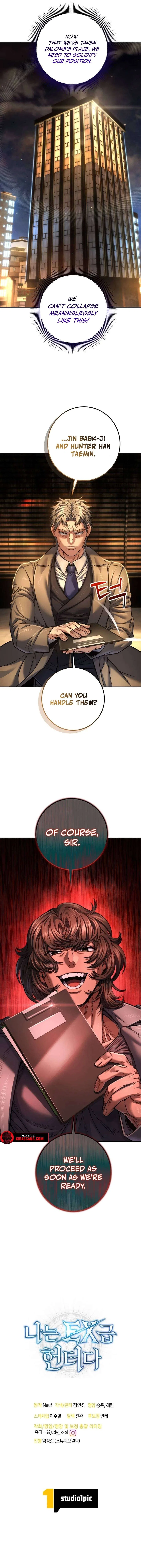 I’m an EX-Rank Hunter Chapter 64 – Page 14