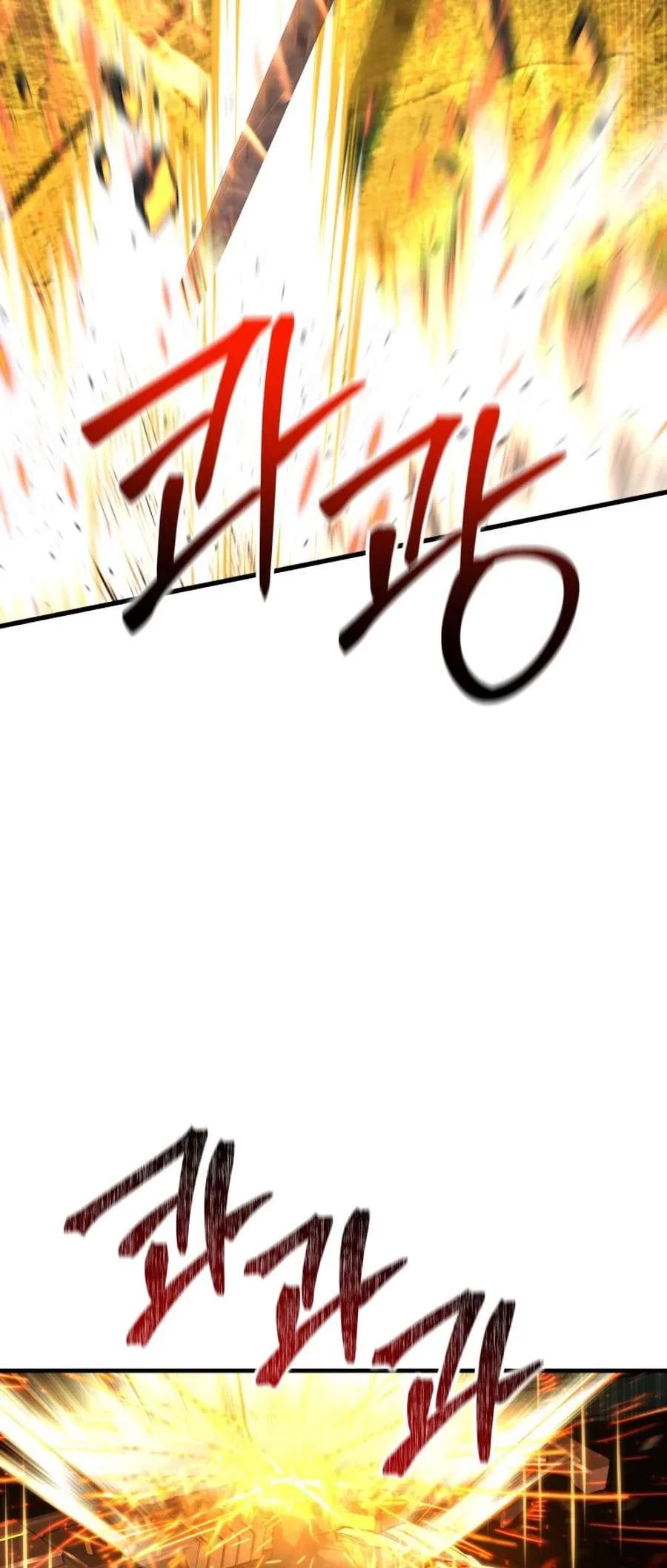 I’m an EX-Rank Hunter Chapter 58 – Page 5