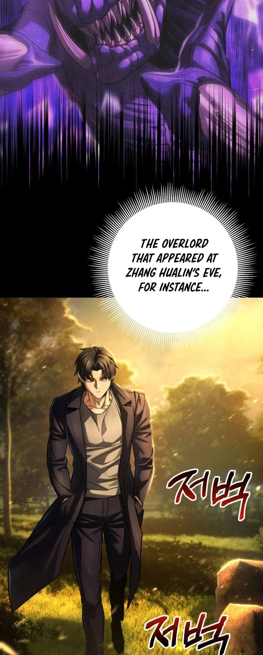 I’m an EX-Rank Hunter Chapter 57 – Page 3