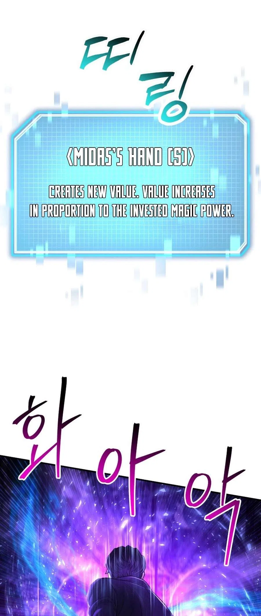 I’m an EX-Rank Hunter Chapter 57 – Page 46