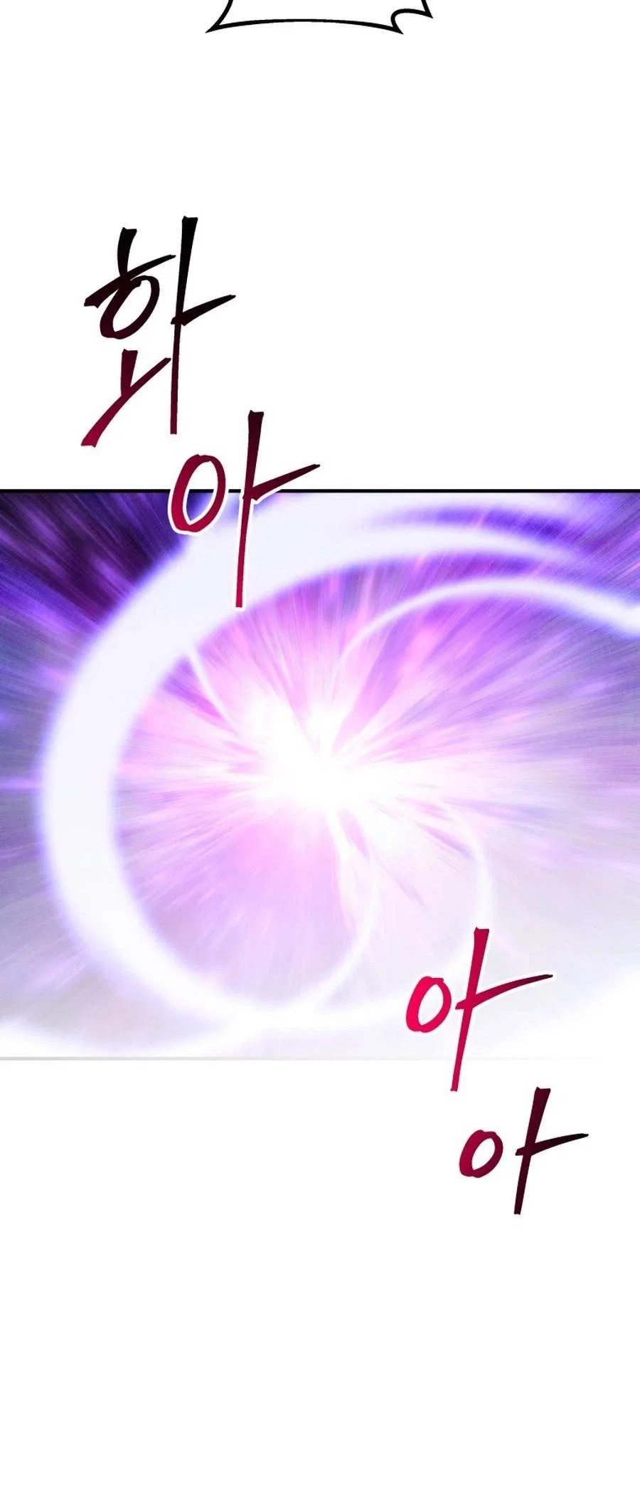I’m an EX-Rank Hunter Chapter 57 – Page 51
