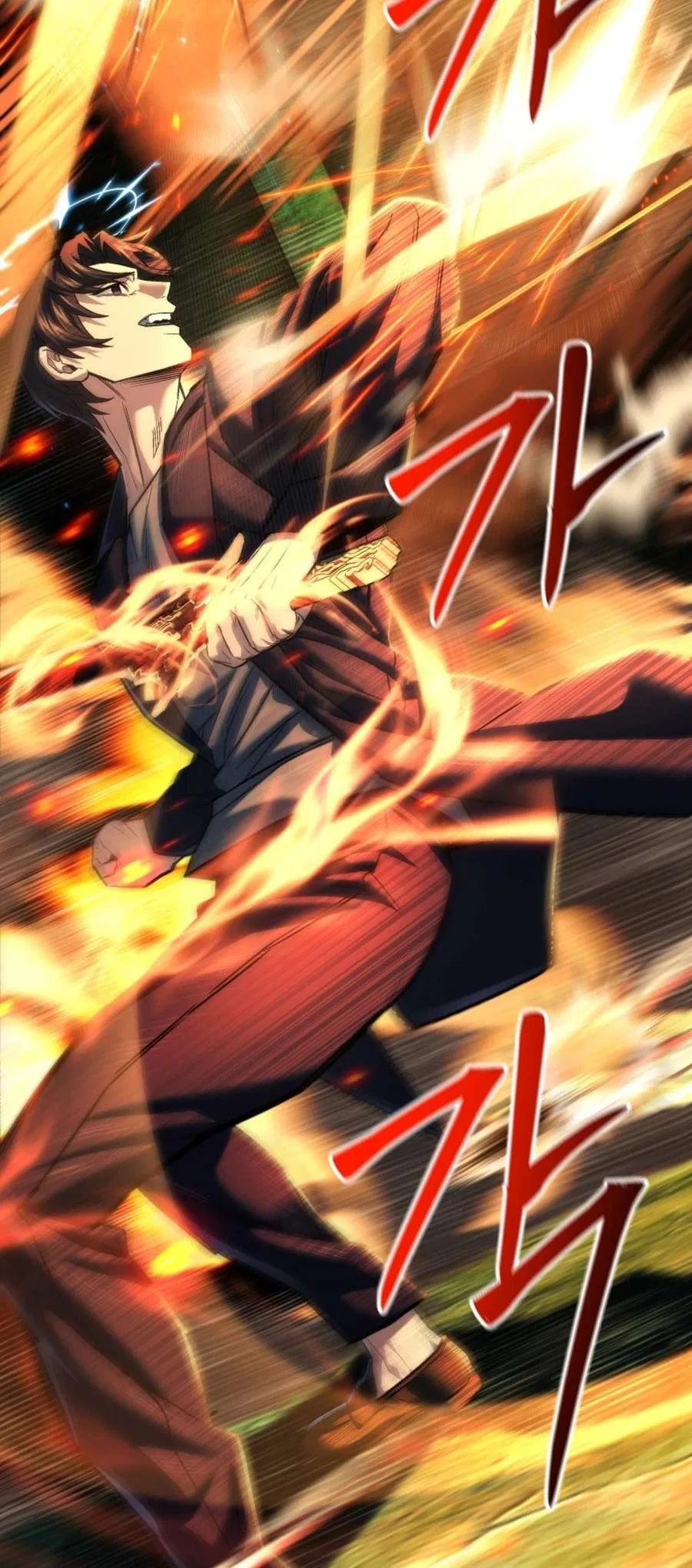 I’m an EX-Rank Hunter Chapter 57 – Page 57