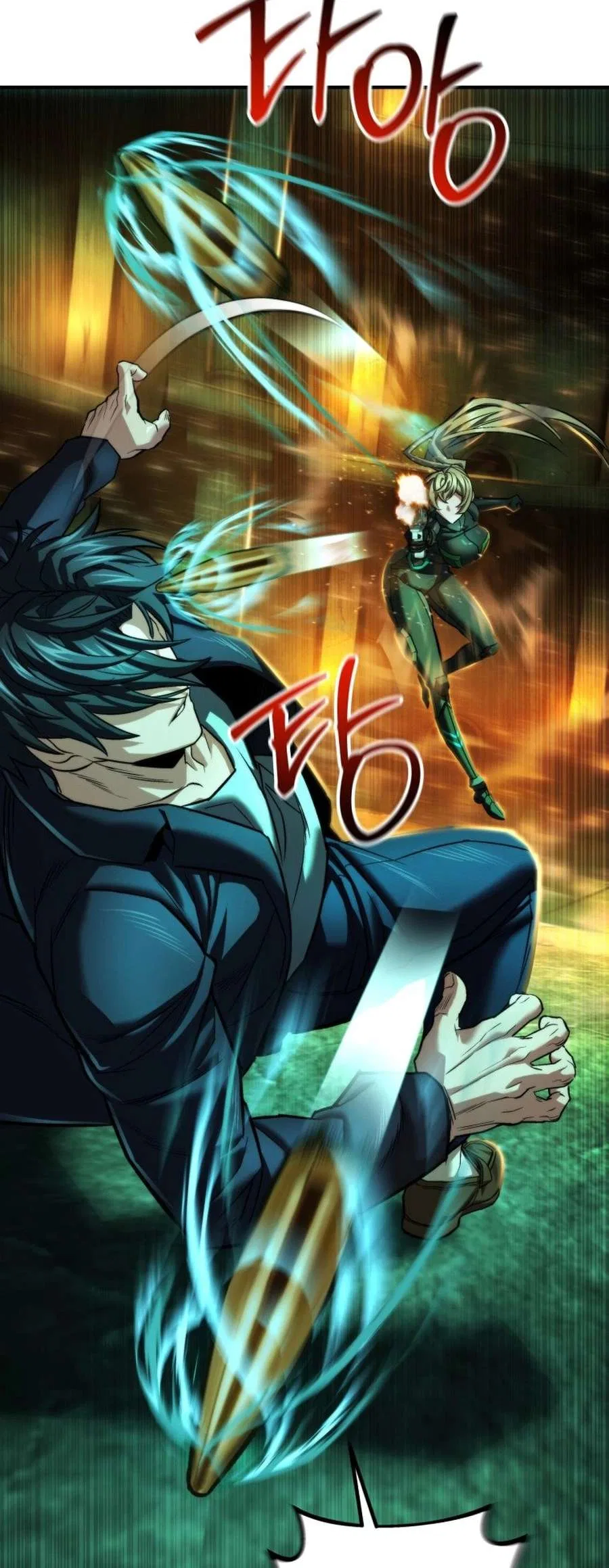 I’m an EX-Rank Hunter Chapter 57 – Page 62