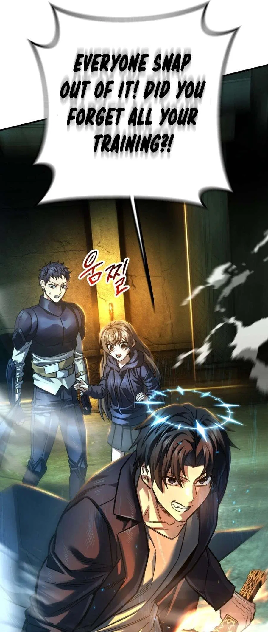 I’m an EX-Rank Hunter Chapter 57 – Page 74