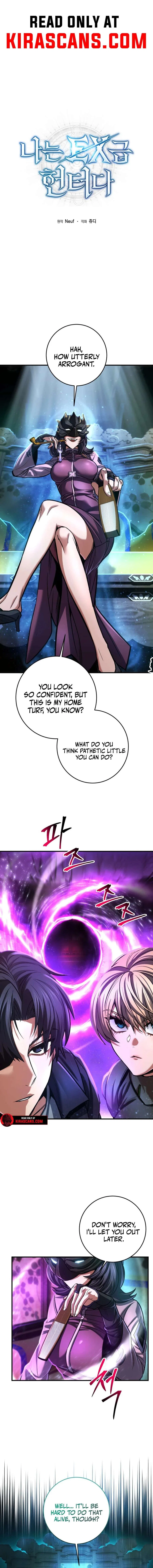 I’m an EX-Rank Hunter Chapter 53 – Page 1