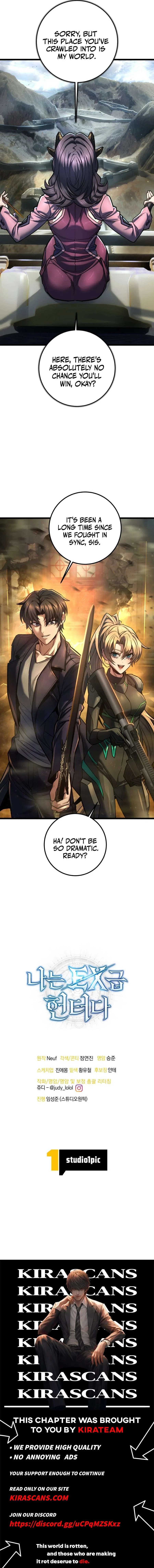 I’m an EX-Rank Hunter Chapter 52 – Page 17