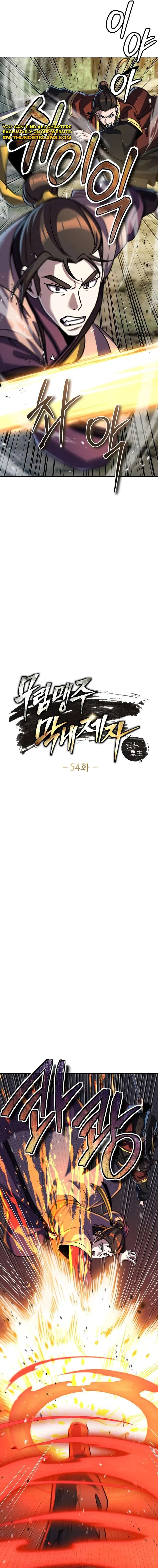 I Become The Youngest Disciple of The Martial Arts Leader Chapter 54 – Page 2