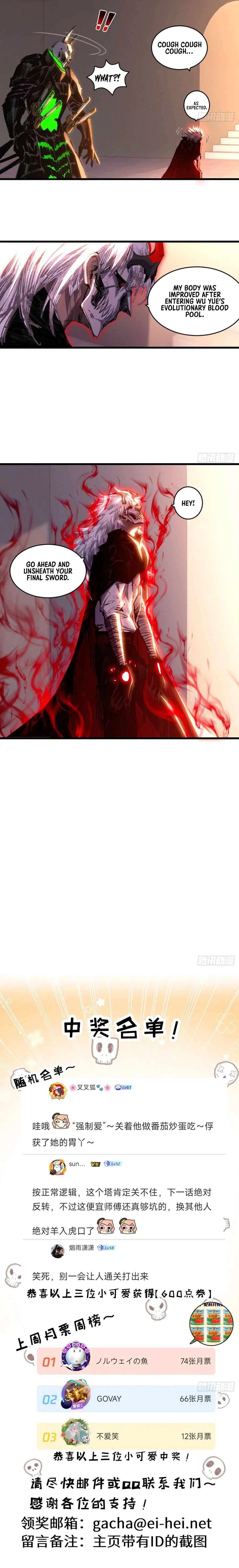 Moon Slayer Chapter 74 – Page 13